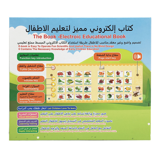 Electronic Educational Talking Book for Kids – Arabic & English Learning Interactive Sound Book